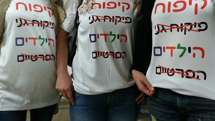 הורי הילדים היום בבית המשפט (חדשות 2)