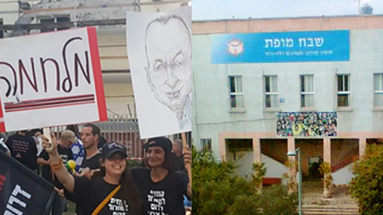 יש פתרון: נמצא מבנה לשבח מופת