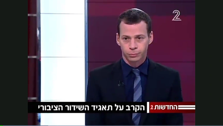 תאגיד השידור הציבורי - יפתח או לא?