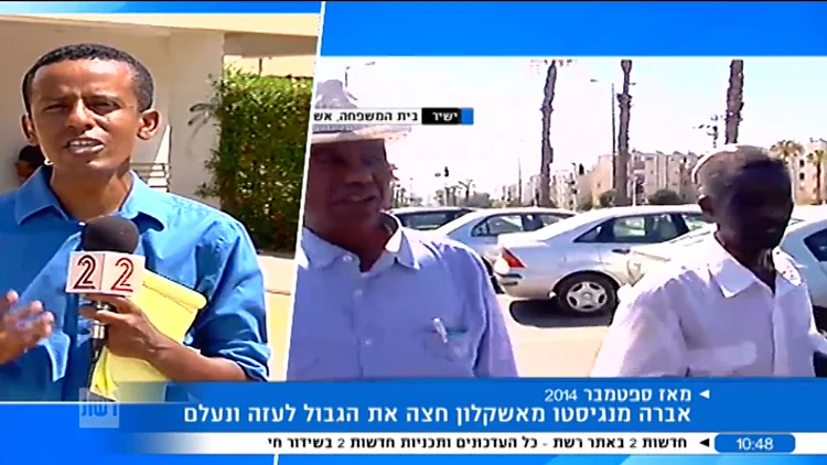 שבוי חמאס: אברה מנגיסטו