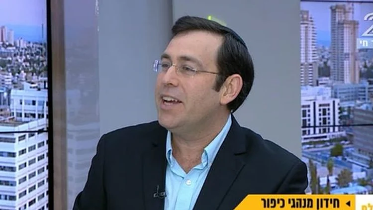 חידון יום הכיפורים