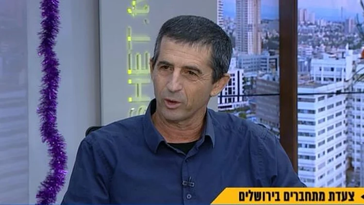 צעדת מתחברים בירושלים