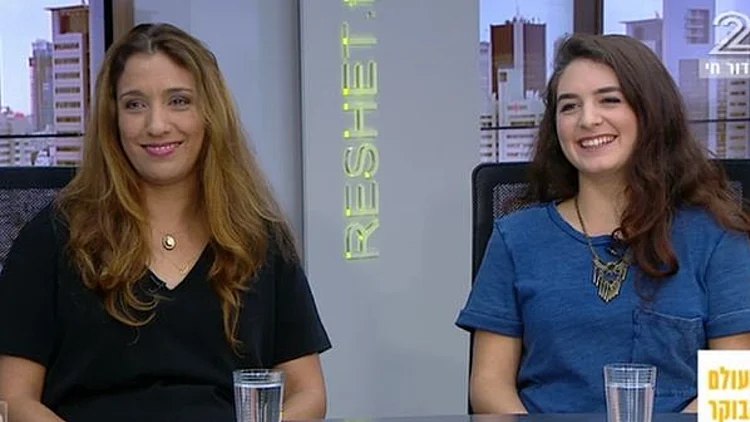 שירות באמונה