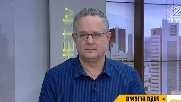 זעקת הרופאים