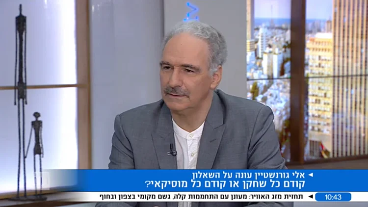 מה מניע את האלימות?
