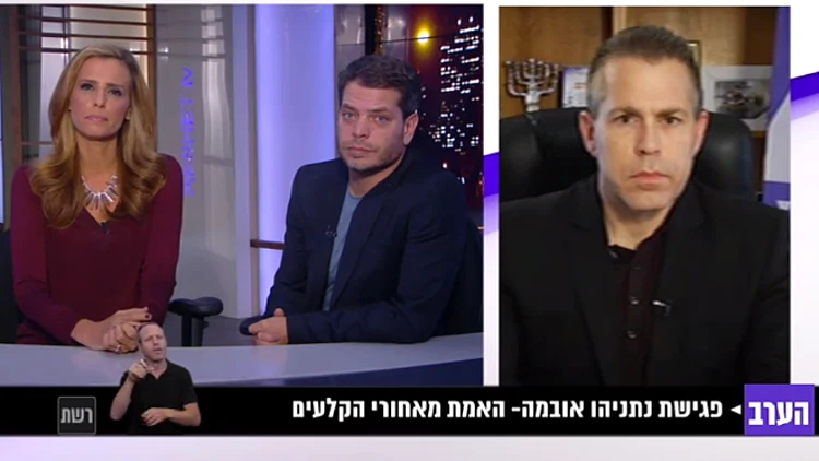 פגישת נתניהו אובמה