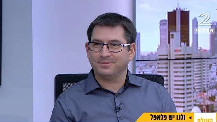 לנו יש פלאפל