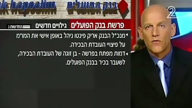 בלעדי: הקלטת המתלוננת נגד קינן
