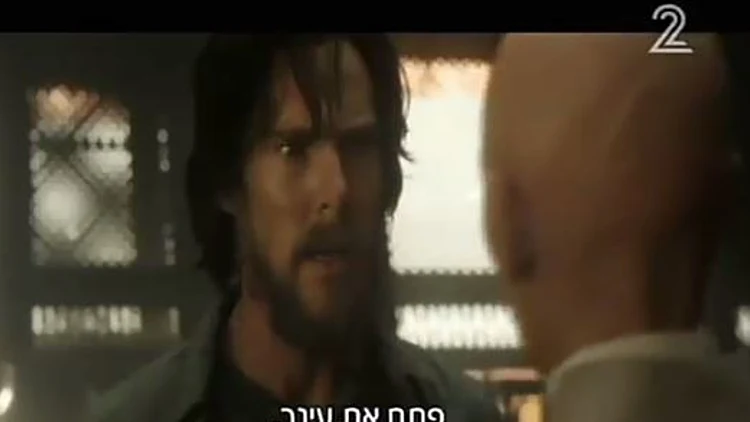ד"ר סטריינג'