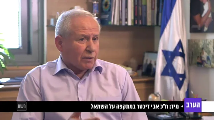 ח"כ אבי דיכטר נגד השמאל