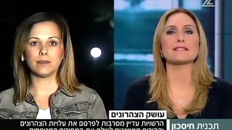 עושק הצהרונים: נתוני הרשויות