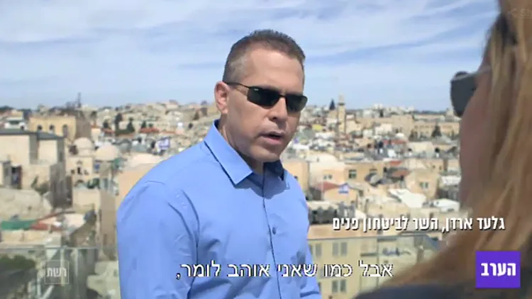 השר לביטחון פנים בשער שכם