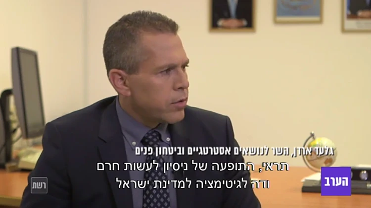האם העולם כולו נגדנו?