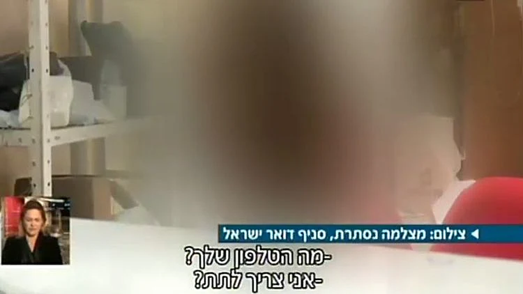 תיעוד מטריד: כך סוחר הדואר במידע אישי | חדשות 13