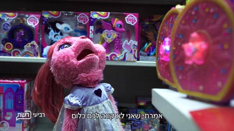 המניפולציות הקטנות של הילדים