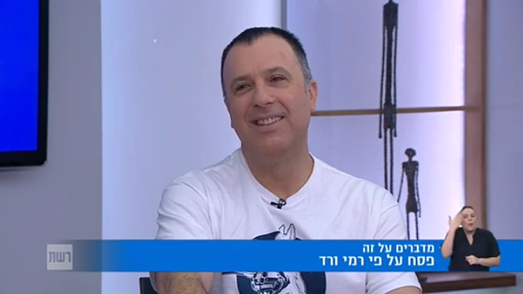 עשר המכות גרסת שנות האלפיים