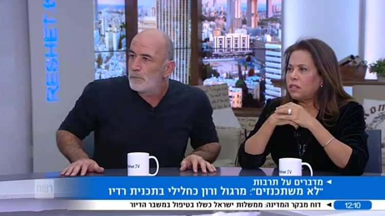 "לא משתכנזים"