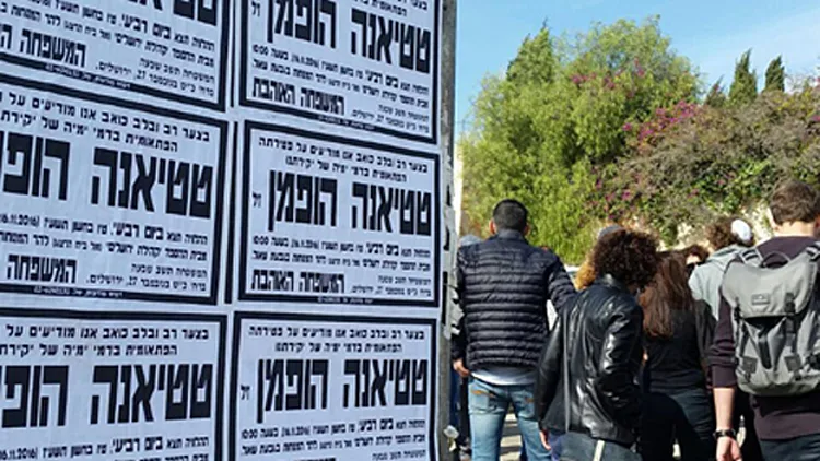 בדרכה האחרונה: טטיאנה הופמן נטמנה | חדשות 13