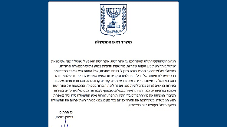 מחולל התגובות