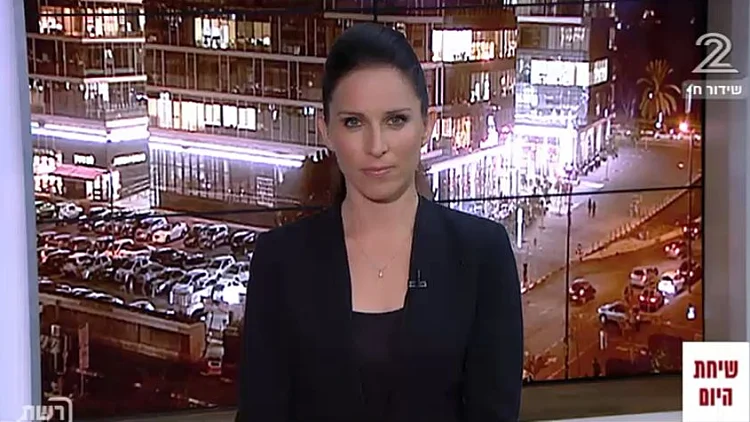 ״האחר הוא אני״? לא במשרד החינוך