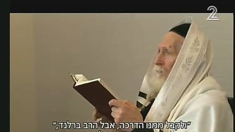 הרב ברלנד ישב בכלא פחות משנה? | חדשות 13