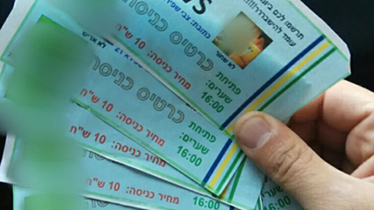 נערים מהמרכז תכננו קרב רחוב‎ | חדשות 13