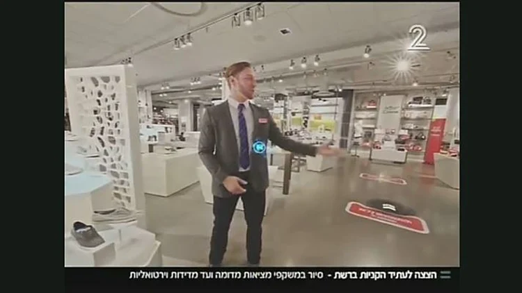 חג הקניות הגדול של האינטרנט | חדשות 13