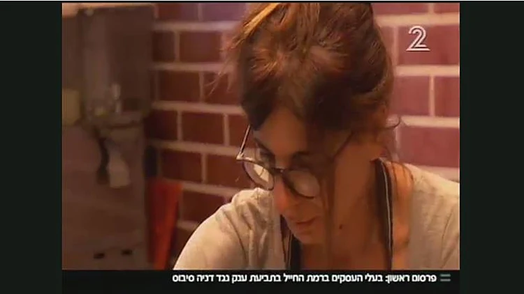 פרסום ראשון: מתארגנת תביעת ענק נגד דניה סיבוס | חדשות 13