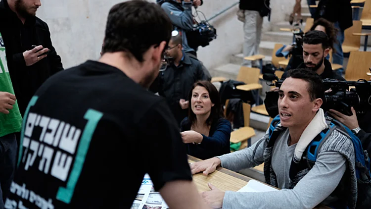 בניגוד להנחיות - פעילי שוברים שתיקה בבית ספר (תומר נויברג / פלאש 90)