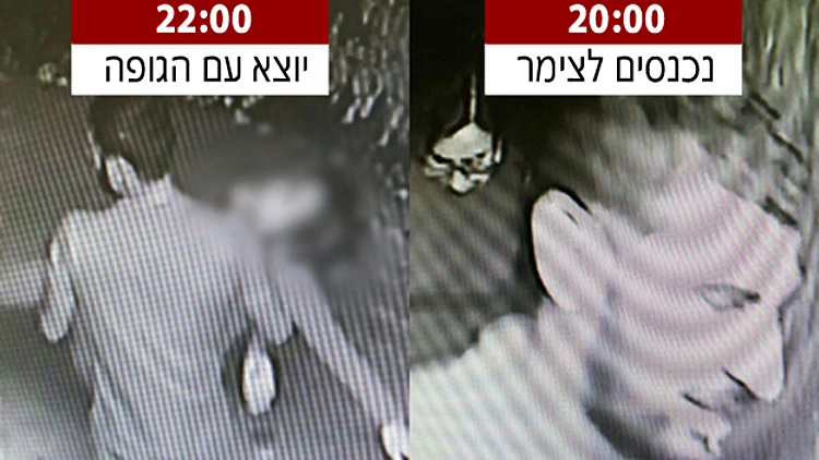 תיעוד מצלמת האבטחה