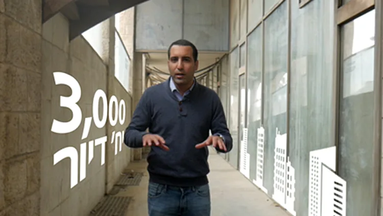 "דירות הרפאים" שמקפיצות מחירים | חדשות 13