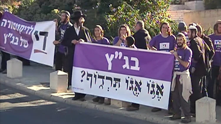 הפגנת תושבי עמונה, הבוקר (חדשות 2)