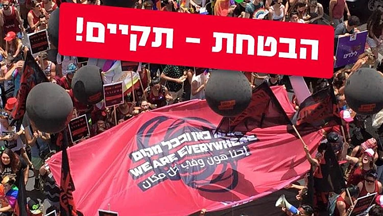 בעקבות הקיצוץ של השר בנט, ארגון איגי נלחם על חייו | חדשות 13