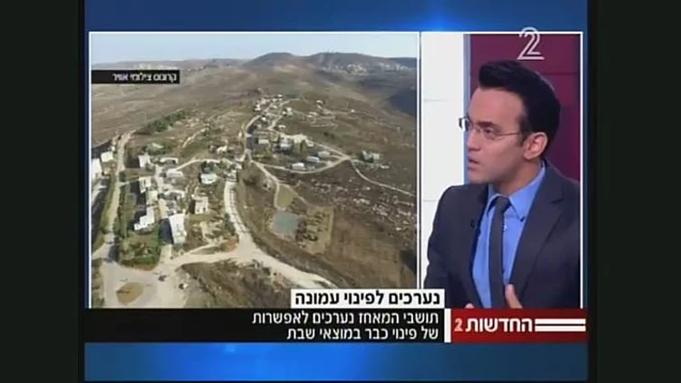 תושבי עמונה נערכים לפינוי כבר במוצ"ש | חדשות 13