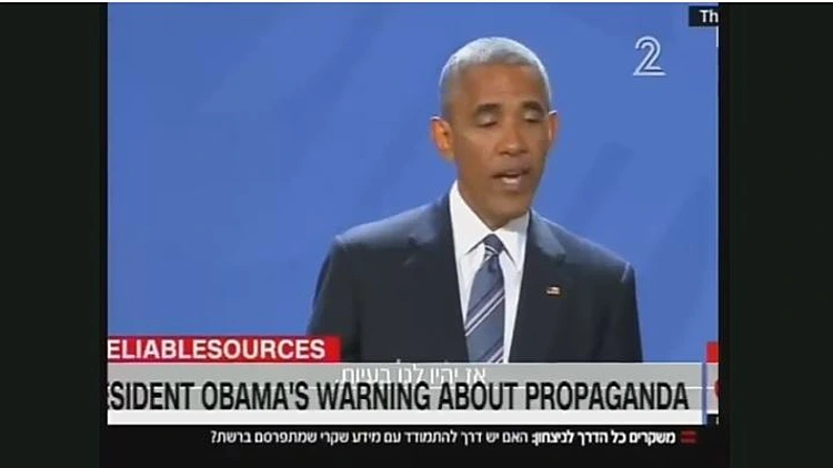 חדשות שקריות: השפעה אמיתית | חדשות 13