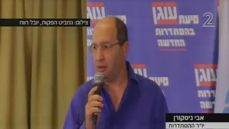 "היעד הבא הוא קיצור שבוע העבודה" | חדשות 13