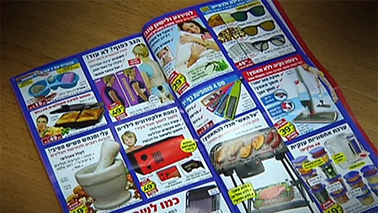 "את מדברת עם לקוח ולא אכפת ממנו" | חדשות 13