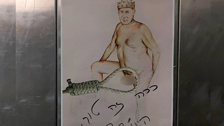 המיצג החדש בבצלאל, היום