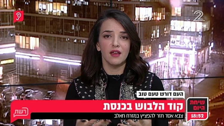 "טעם טוב וישראליות לא תמיד הולכים ביחד"