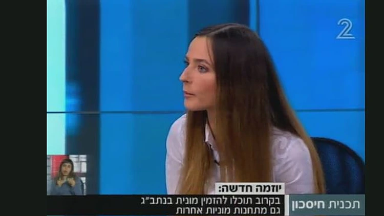 מונופול המוניות בשדה התעופה | חדשות 13