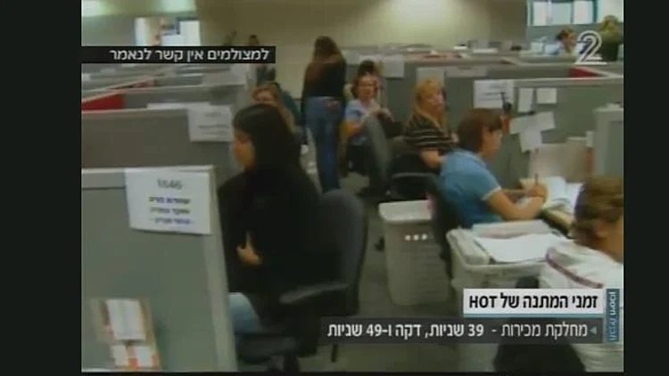 הצטרפות לחברה מול שירות הלקוחות | חדשות 13