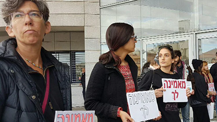 "מאמינות לך". נשים מביעות תמיכה (חדשות 2)