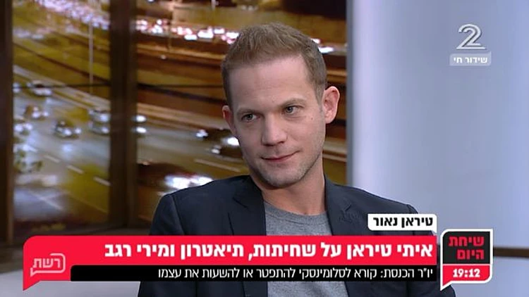 איתי טיראן על שחיתות, תיאטרון ומירי רגב