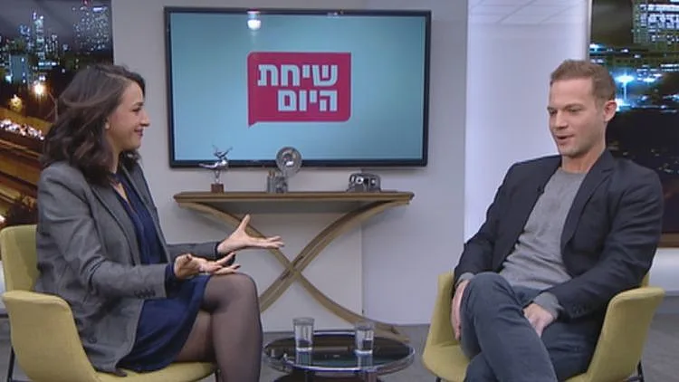 שיחת היום עם לוסי אהריש 15.12