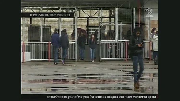 פרוייקט מיוחד: "התיקו הדמוגרפי" | חדשות 13