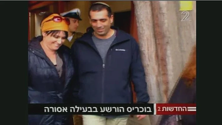 בהסדר טיעון: אופק בוכריס הורשע בבעילה אסורה בהסכמה והתנהגות שאינה הולמת | חדשות 13