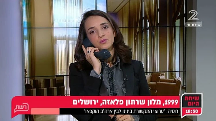 איך נשמעה השיחה מלשכת ראש הממשלה למלון שרתון פלאזה?