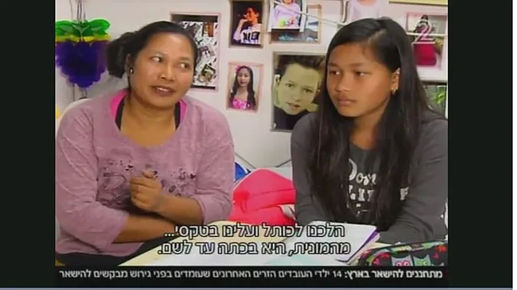 ילדי הזרים שמתחננים להישאר בארץ | חדשות 13