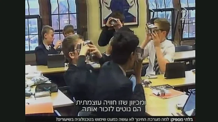 אומת הסטארטאפ? לא בבתי הספר | חדשות 13