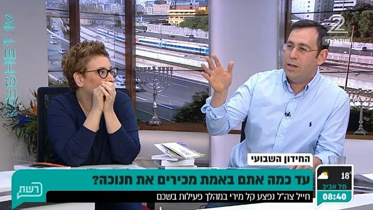 החידון השבועי 23.12.16